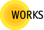 WORKS（制作実績）